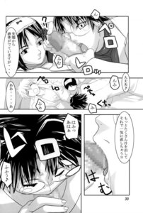 Rating: Explicit Score: 0 Tags: chrono_crusade comic female fiore florette_harvenheit joshua_christopher rule34 shader User: bunchy7s Rating: Explicit Score: 0 Tags: chrono_crusade comic female fiore florette_harvenheit joshua_christopher rule34 shader User: bunchy7s