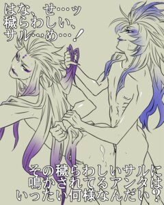 Rating: Explicit Score: 0 Tags: 2boys anal dissidia emperor_mateus final_fantasy final_fantasy_ii final_fantasy_ix human kuja male male_only multiple_males penis rule34 sex yaoi User: bunchy7s