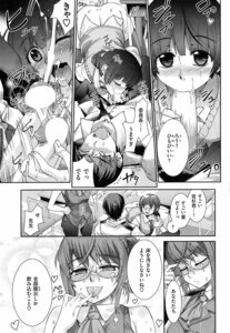 Rating: Explicit Score: 0 Tags: bottomless censored comic_kairakuten cum cum_on_clothes cum_on_hair ejaculation fellatio female fingering highres japanese_text koume_keito male masturbation monochrome naughty_face oral penis projectile_cum rule34 translated User: bunchy7s Rating: Explicit Score: 0 Tags: bottomless censored comic_kairakuten cum cum_on_clothes cum_on_hair ejaculation fellatio female fingering highres japanese_text koume_keito male masturbation monochrome naughty_face oral penis projectile_cum rule34 translated User: bunchy7s