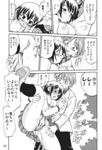 Rating: Explicit Score: 0 Tags: 1boy 1girls assisted_pee assisted_peeing black_socks blushing blushing_at_partner breasts censored chastity chastity_(disambiguation) chastity_belt chastity_device erect_nipples exposed_breasts female female_chastity japanese_text labia large_breasts looking_at_partner male manga manga_page monochrome nipples no_panties peeing peeing_on_viewer peeing_self pussy pussy_lips raised_leg_pee rule34 school_uniform skirt standing_pee straight text urethra urine urine_stream watersports User: bunchy7s