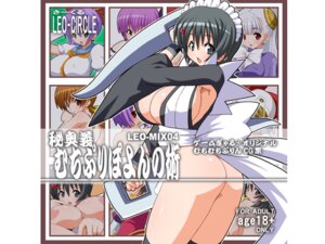 Rating: Explicit Score: 0 Tags: ass black_hair character_request cleavage eyebrows_visible_through_hair female female_focus holding_weapon iroha japanese_text maid_headdress open_mouth rule34 samurai_shodown shishimaru_ken'ya short_hair snk User: bunchy7s