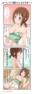 Rating: Explicit Score: 0 Tags: areolae breast_slip breasts brown_hair comic female highres hinako issho_ni_training lying nipples one_breast_out rule34 smile tank_top text tied_hair translation_request twintails wink User: bunchy7s
