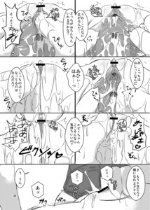 Rating: Explicit Score: 0 Tags: anthro bodily_fluids clitoris comic cum duo e621 female fingering genital_fluids genitals greyscale hi_res male male/female monochrome nyankone pussy_sounding spread_vulva spreading urethra urethral urethral_fingering vaginal_fluids vulva young User: bunchy7s Rating: Explicit Score: 0 Tags: anthro bodily_fluids clitoris comic cum duo e621 female fingering genital_fluids genitals greyscale hi_res male male/female monochrome nyankone pussy_sounding spread_vulva spreading urethra urethral urethral_fingering vaginal_fluids vulva young User: bunchy7s