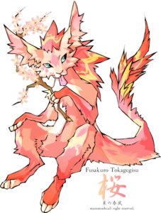 Rating: Safe Score: 0 Tags: ambiguous_gender anthro arm_tuft blue_eyes cheek_tuft cherry_blossom chest_tuft crotch_tuft e621 elbow_tuft english_text facial_tuft flower fur fusakuro_tokagegisu inner_ear_fluff japanese_text mammal plant prunus_(flower) red_body red_fur semi-anthro signature simple_background sitting solo source_request tail text tongue tongue_out translated tuft unknown_species white_background yellow_body yellow_fur User: bunchy7s