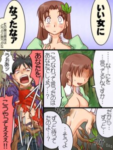 Rating: Questionable Score: 0 Tags: 3:4 alternating_focus base_two_layout blockage_(layout) breasts clothed clothing comic dialogue duo e621 female four_frame_image horizontal_blockage human humanoid japanese_text mammal monster_girl_(genre) nipples not_furry plant purple_bonus right_to_left speech_bubble text translated vertical_blockage User: bunchy7s