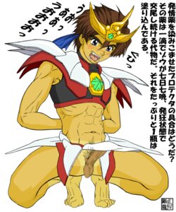Rating: Explicit Score: 0 Tags: abs balls blush censored censored_balls censored_penis gouryu male male_only mosaic_censoring mosaic_censorship muscles penis rule34 saliva solo tan tanline User: bunchy7s Rating: Explicit Score: 0 Tags: abs balls blush censored censored_balls censored_penis gouryu male male_only mosaic_censoring mosaic_censorship muscles penis rule34 saliva solo tan tanline User: bunchy7s