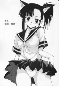 Rating: Explicit Score: 0 Tags: 1girls animal_ears breasts cat_ears clothing female hontai_bai mahou_sensei_negima! manga monochrome panties ponytail rule34 sakurazaki_setsuna school_uniform side_ponytail skirt skirt_lift small_breasts solo tied_hair underwear User: bunchy7s