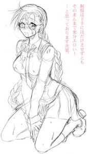 Rating: Explicit Score: 0 Tags: female japanese_text pop'n_music risette rule34 tagme text User: bunchy7s