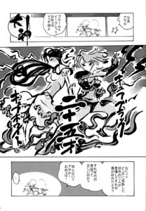 Rating: Explicit Score: 0 Tags: amaterasu breasts clothing comic cure_white female fire flames futari_wa_precure highres issun long_hair magical_girl misumi_nagisa monochrome nishitsuki_tsutomu okami precure pretty_cure rule34 short_hair small_breasts translation_request wolf yukishiro_honoka User: bunchy7s Rating: Explicit Score: 0 Tags: amaterasu breasts clothing comic cure_white female fire flames futari_wa_precure highres issun long_hair magical_girl misumi_nagisa monochrome nishitsuki_tsutomu okami precure pretty_cure rule34 short_hair small_breasts translation_request wolf yukishiro_honoka User: bunchy7s