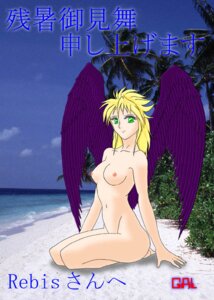Rating: Explicit Score: 0 Tags: breasts breath_of_fire breath_of_fire_ii female nina_(breath_of_fire_ii) rule34 small_breasts tagme User: bunchy7s Rating: Explicit Score: 0 Tags: breasts breath_of_fire breath_of_fire_ii female nina_(breath_of_fire_ii) rule34 small_breasts tagme User: bunchy7s