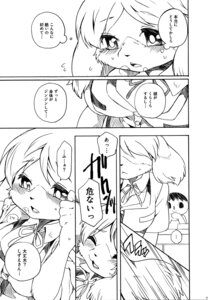 Rating: Safe Score: 0 Tags: 2012 animal_crossing anthro big_breasts blush breasts canid canine canis comic dialogue dogear218 domestic_dog duo e621 female hi_res human isabelle_(animal_crossing) japanese_text male mammal monochrome nintendo open_mouth shih_tzu text toy_dog translated villager_(animal_crossing) User: bunchy7s Rating: Safe Score: 0 Tags: 2012 animal_crossing anthro big_breasts blush breasts canid canine canis comic dialogue dogear218 domestic_dog duo e621 female hi_res human isabelle_(animal_crossing) japanese_text male mammal monochrome nintendo open_mouth shih_tzu text toy_dog translated villager_(animal_crossing) User: bunchy7s