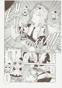 Rating: Explicit Score: 0 Tags: comic female hinamori_amu rule34 shugo_chara! tagme User: bunchy7s Rating: Explicit Score: 0 Tags: comic female hinamori_amu rule34 shugo_chara! tagme User: bunchy7s