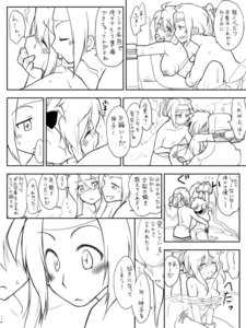 Rating: Explicit Score: 0 Tags: blush breasts comic cuffs female finger_in_mouth from_behind human long_hair male mimo1 monochrome regal_bryant rule34 rule_63 straight tales_of_(series) tales_of_symphonia tear towel translation_request zelos_wilder User: bunchy7s