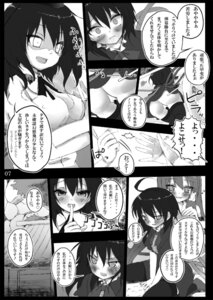 Rating: Explicit Score: 0 Tags: bar_censor blush censored comic female japanese_text monochrome no_panties nue_houjuu page_7 pussy rule34 sanae_kochiya shameimaru_aya suzume_miku suzumemiku touhou translation_request upskirt User: bunchy7s Rating: Explicit Score: 0 Tags: bar_censor blush censored comic female japanese_text monochrome no_panties nue_houjuu page_7 pussy rule34 sanae_kochiya shameimaru_aya suzume_miku suzumemiku touhou translation_request upskirt User: bunchy7s