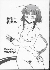 Rating: Explicit Score: 0 Tags: blush breasts female k.z.z.force mahou_sensei_negima! medium_breasts nagase_kaede nipples pubic_hair pussy rule34 tagme translation_request User: bunchy7s Rating: Explicit Score: 0 Tags: blush breasts female k.z.z.force mahou_sensei_negima! medium_breasts nagase_kaede nipples pubic_hair pussy rule34 tagme translation_request User: bunchy7s