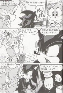 Rating: Explicit Score: 0 Tags: anthro canid canine dialogue duo e621 eulipotyphlan fox furry_bomb grass greyscale gun hedgehog japanese_text karate_akabon male male/male mammal miles_prower monochrome partially_translated plant ranged_weapon sega shadow_the_hedgehog sonic_the_hedgehog_(series) tail text translation_request weapon User: bunchy7s Rating: Explicit Score: 0 Tags: anthro canid canine dialogue duo e621 eulipotyphlan fox furry_bomb grass greyscale gun hedgehog japanese_text karate_akabon male male/male mammal miles_prower monochrome partially_translated plant ranged_weapon sega shadow_the_hedgehog sonic_the_hedgehog_(series) tail text translation_request weapon User: bunchy7s