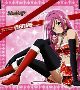 Rating: Explicit Score: 0 Tags: akashiya_moka boots female gloves green_eyes long_hair pink_hair pose posing rosario+vampire rosario_(object) rule34 solo tagme vampire User: bunchy7s Rating: Explicit Score: 0 Tags: akashiya_moka boots female gloves green_eyes long_hair pink_hair pose posing rosario+vampire rosario_(object) rule34 solo tagme vampire User: bunchy7s