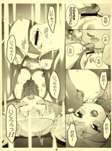 Rating: Explicit Score: 0 Tags: baku_(sanrio) censored comic female japanese_text kurumi_nui onegai_my_melody page_6 rule34 sanrio tagme text User: bunchy7s