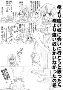 Rating: Explicit Score: 0 Tags: =_= ahoge book bow braid china_dress chinese_clothes cirno closed_eyes comic dan_hibiki dress female fighting_stance hairbow hat hong_meiling knife long_hair maid maid_headdress monochrome narumi_yuzurai o_o reading rule34 rumia sakuya_izayoi short_hair star straight_hair street_fighter tear the_embodiment_of_scarlet_devil throwing_knife touhou translation_request twin_braids weapon wings youkai User: bunchy7s