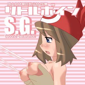 Rating: Explicit Score: 0 Tags: bandana_only breasts color copo_deluxe female human human_only lactation male may_(pokemon) nude pokemon red_bandana rule34 side_view straight tagme User: bunchy7s Rating: Explicit Score: 0 Tags: bandana_only breasts color copo_deluxe female human human_only lactation male may_(pokemon) nude pokemon red_bandana rule34 side_view straight tagme User: bunchy7s