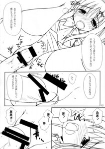Rating: Explicit Score: 0 Tags: censored fate_testarossa female kanemaru mahou_shoujo_lyrical_nanoha monochrome rule34 sakuraminto User: bunchy7s