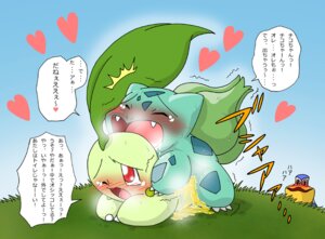 Rating: Explicit Score: 0 Tags: ambiguous_gender bulbasaur chikorita female generation_1_pokemon generation_2_pokemon japanese_text male nintendo no_humans pee peeing pelipper piss piss_kink pissing pissing_in_pussy pok&eacute;mon_(species) pokemon pokemon_(species) pokemon_gsc pokemon_mystery_dungeon pokemon_rgby pokemon_rse pussy rule34 smooth_skin tagme User: bunchy7s