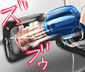 Rating: Explicit Score: 0 Tags: bar_censor censor_bar censored clitoral_hood clitoris female gas_pump gas_tank ineffective_censorship motion_blur motion_lines objectification pointless_censoring pussy rule34 tagme vaginal_penetration what User: bunchy7s Rating: Explicit Score: 0 Tags: bar_censor censor_bar censored clitoral_hood clitoris female gas_pump gas_tank ineffective_censorship motion_blur motion_lines objectification pointless_censoring pussy rule34 tagme vaginal_penetration what User: bunchy7s