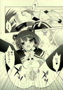 Rating: Explicit Score: 0 Tags: clothing comic female lyon rmr rule34 stockings suikoden suikoden_v translation_request User: bunchy7s