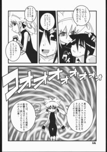 Rating: Explicit Score: 0 Tags: 2girls artist_request clothed_female_nude_female comic duel_masters female fua_yuu multiple_females multiple_girls page_14 page_number rule34 speech_bubble tagme tasogare_mimi translation_request User: bunchy7s