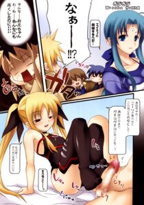 Rating: Explicit Score: 0 Tags: arm_support blonde_hair censored chrono_harlaown facial_mark fate_testarossa feet female footjob footjob_with_legwear forehead_mark highres lindy_harlaown lyrical_nanoha mahou_shoujo_lyrical_nanoha male manga naughty_face penis ribbon rule34 soba_(artist) soba_(saz) text thighhighs tied_hair translated twintails User: bunchy7s