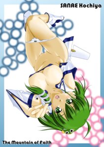 Rating: Explicit Score: 0 Tags: female rule34 sanae_kochiya tagme touhou User: bunchy7s Rating: Explicit Score: 0 Tags: female rule34 sanae_kochiya tagme touhou User: bunchy7s