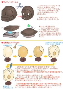 Rating: Safe Score: 0 Tags: 2013 ambiguous_gender anthro clothing costume e621 fire fursuit grandfathered_content hi_res how-to japanese_text kemono multiple_images real screwdriver solo tetetor-oort text tools translated User: bunchy7s Rating: Safe Score: 0 Tags: 2013 ambiguous_gender anthro clothing costume e621 fire fursuit grandfathered_content hi_res how-to japanese_text kemono multiple_images real screwdriver solo tetetor-oort text tools translated User: bunchy7s