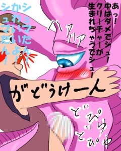 Rating: Explicit Score: 0 Tags: 1boy 1girls censored doctor_strange_(series) female gargantos_(shuma-gorath) japanese_text male marvel marvel_comics rule34 rule_63 smooth_skin tagme User: bunchy7s Rating: Explicit Score: 0 Tags: 1boy 1girls censored doctor_strange_(series) female gargantos_(shuma-gorath) japanese_text male marvel marvel_comics rule34 rule_63 smooth_skin tagme User: bunchy7s