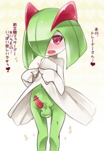 Rating: Explicit Score: 0 Tags: 2014 balls bodily_fluids censored e621 erection generation_3_pokemon genital_fluids genitals heart_symbol humanoid japanese japanese_text kirlia looking_down male naik navel nintendo not_furry nude penis pokemon pokemon_(species) precum raised_arm solo standing sweat text thigh_gap thin_calves thin_legs thin_thighs translated User: bunchy7s