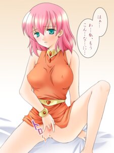 Rating: Explicit Score: 0 Tags: anus bracelet censored choker earrings erect_nipples female female_only final_fantasy final_fantasy_five final_fantasy_v fingering green_eyes harapeko human jewelry legs lenna_charlotte_tycoon masturbation nipples pink_hair pussy pussy_juice rule34 solo spread_legs User: bunchy7s Rating: Explicit Score: 0 Tags: anus bracelet censored choker earrings erect_nipples female female_only final_fantasy final_fantasy_five final_fantasy_v fingering green_eyes harapeko human jewelry legs lenna_charlotte_tycoon masturbation nipples pink_hair pussy pussy_juice rule34 solo spread_legs User: bunchy7s