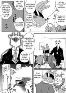 Rating: Questionable Score: 0 Tags: anthro bovid canid canine canis caprine chest_tuft clothing comic cotton_(artist) dialogue e621 english_text felid fukuzawa fur goat greyscale horizontal_pupils lion male mammal monochrome pantherine pupils text tooboe_bookmark tuft wolf User: bunchy7s Rating: Questionable Score: 0 Tags: anthro bovid canid canine canis caprine chest_tuft clothing comic cotton_(artist) dialogue e621 english_text felid fukuzawa fur goat greyscale horizontal_pupils lion male mammal monochrome pantherine pupils text tooboe_bookmark tuft wolf User: bunchy7s