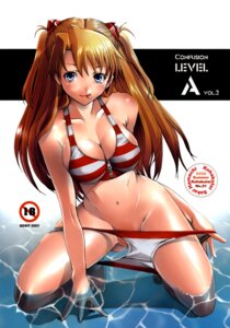 Rating: Explicit Score: 0 Tags: 1girls :p asuka_langley_sohryu blue_eyes breasts cleavage confusion_level_a female gainax hair highres human kneeling kohakutei large_breasts light-skinned_female light_skin long_hair navel neon_genesis_evangelion orange_hair pointy_chin red_hair rule34 sakai_hamachi striped swimsuit tongue water User: bunchy7s Rating: Explicit Score: 0 Tags: 1girls :p asuka_langley_sohryu blue_eyes breasts cleavage confusion_level_a female gainax hair highres human kneeling kohakutei large_breasts light-skinned_female light_skin long_hair navel neon_genesis_evangelion orange_hair pointy_chin red_hair rule34 sakai_hamachi striped swimsuit tongue water User: bunchy7s