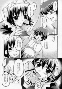 Rating: Explicit Score: 0 Tags: blush censored clothing comic female hiraga_saito maid oral_sex rule34 siesta_(zero_no_tsukaima) tagme translation_request zero_no_tsukaima User: bunchy7s Rating: Explicit Score: 0 Tags: blush censored clothing comic female hiraga_saito maid oral_sex rule34 siesta_(zero_no_tsukaima) tagme translation_request zero_no_tsukaima User: bunchy7s