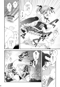 Rating: Explicit Score: 0 Tags: female korisu korisuya maid monochrome rule34 tagme User: bunchy7s