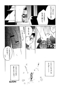 Rating: Explicit Score: 0 Tags: comic female flcl haruko_haruhara naota_nandaba rule34 tagme User: bunchy7s