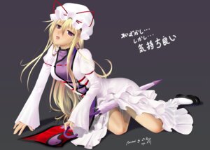 Rating: Questionable Score: 0 Tags: blonde_hair crotch_rub female hat highres japanese_text long_hair masturbation okingjo open_mouth purple_eyes pussy pussy_juice ranguage rule34 solo tongue tongue_out touhou translated umbrella yin_yang yukari_yakumo User: bunchy7s Rating: Questionable Score: 0 Tags: blonde_hair crotch_rub female hat highres japanese_text long_hair masturbation okingjo open_mouth purple_eyes pussy pussy_juice ranguage rule34 solo tongue tongue_out touhou translated umbrella yin_yang yukari_yakumo User: bunchy7s