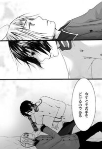 Rating: Explicit Score: 0 Tags: axis_powers_hetalia comic honda_kiku japan_(hetalia) male rule34 switzerland_(hetalia) vash_zwingli User: bunchy7s Rating: Explicit Score: 0 Tags: axis_powers_hetalia comic honda_kiku japan_(hetalia) male rule34 switzerland_(hetalia) vash_zwingli User: bunchy7s