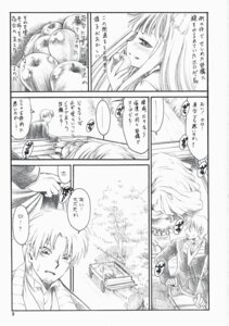 Rating: Explicit Score: 0 Tags: blush clothing comic emode female holo kraft_lawrence rule34 spice_and_wolf tagme translation_request User: bunchy7s