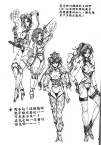 Rating: Explicit Score: 0 Tags: 2girls aoki_reimu battle_arena_toshinden breasts breasts_out clothing duo ellis_(battle_arena_toshinden) female female_only japanese_text monochrome rule34 size_difference sketch sofia_(battle_arena_toshinden) text white_background User: bunchy7s Rating: Explicit Score: 0 Tags: 2girls aoki_reimu battle_arena_toshinden breasts breasts_out clothing duo ellis_(battle_arena_toshinden) female female_only japanese_text monochrome rule34 size_difference sketch sofia_(battle_arena_toshinden) text white_background User: bunchy7s