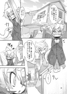 Rating: Explicit Score: 0 Tags: anthro bodily_fluids comic cum duo e621 felid feline female genital_fluids greyscale hi_res human male male/female mammal monochrome nyankone tail young User: bunchy7s