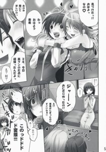 Rating: Explicit Score: 0 Tags: 2girls female hoshii_miki idolmaster kikuchi_makoto multiple_females multiple_girls neko_neko_rank_e rule34 sex translated yuri User: bunchy7s Rating: Explicit Score: 0 Tags: 2girls female hoshii_miki idolmaster kikuchi_makoto multiple_females multiple_girls neko_neko_rank_e rule34 sex translated yuri User: bunchy7s