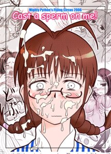 Rating: Explicit Score: 0 Tags: akizuki_ritsuko antenna_hair blush braid cum dot_pupils facial female glasses idolmaster kusaka_maichi monty_python rule34 shirt striped striped_shirt twin_braids wavy_mouth xsaka_mighty User: bunchy7s