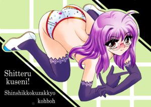 Rating: Questionable Score: 0 Tags: ahoge elbow_gloves female glasses gloves miyamoto_rumi panties purple_hair rule34 thighhighs topless underwear User: bunchy7s