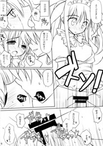 Rating: Explicit Score: 0 Tags: censored fate_testarossa female kanemaru mahou_shoujo_lyrical_nanoha monochrome rule34 sakuraminto User: bunchy7s