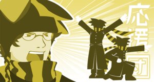 Rating: Safe Score: 0 Tags: clothed clothing e621 eyewear glasses grandfathered_content greenendorf greening group human human_only japanese_text male male_human mammal mushroomscout89 nintendo not_furry open_mouth osu!_tatakae!_ouendan! scarf solo_focus text translated yellow_theme User: bunchy7s Rating: Safe Score: 0 Tags: clothed clothing e621 eyewear glasses grandfathered_content greenendorf greening group human human_only japanese_text male male_human mammal mushroomscout89 nintendo not_furry open_mouth osu!_tatakae!_ouendan! scarf solo_focus text translated yellow_theme User: bunchy7s